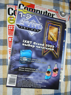Отдается в дар «Новенький компьютерный журнал iXBT.com»