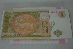 Отдается в дар «Банкнота Монголия 1 тугрик 2008»