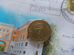 Отдается в дар «Монета, 10 рублей 2011 года, из серии ГВС Белгород»