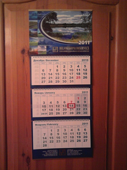 Отдается в дар «календарь настенный и настольный на 2011 год»