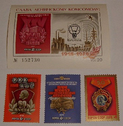 Отдается в дар «Почтовые марки»