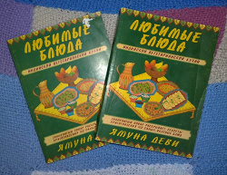 Отдается в дар «Книги по кулинарии»