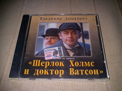 Отдается в дар «CD диск»
