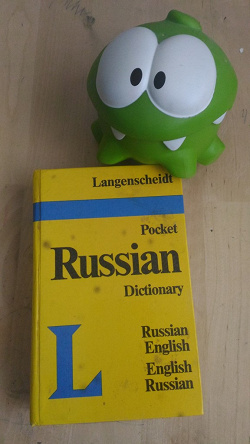 Отдается в дар «англо-русский словарь»