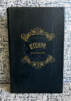 Благодарность за дар Большой книжный дар часть 2
