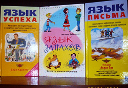 Отдается в дар «книги «популярная психология»»