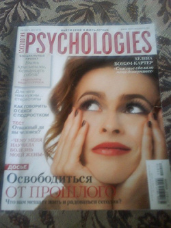 Отдается в дар «Журнал «Psychologies»»