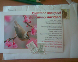 Отдается в дар «Марки Узбекистана, Казахстана и Украины»