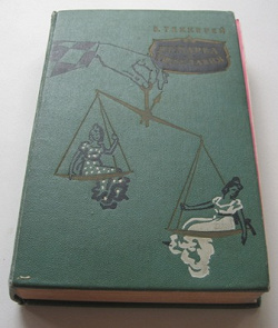 Отдается в дар «Книги.»