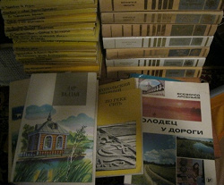 Отдается в дар «Книги-путешествия и очерки»