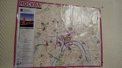 Отдается в дар «Туристическая карта-схема Москвы»
