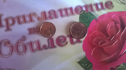 Отдается в дар «Азербайджан. 3 гяпик»