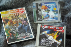 Отдается в дар «Games»