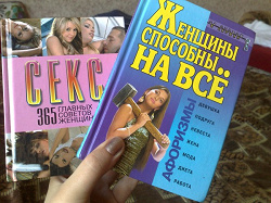 Отдается в дар «книга»