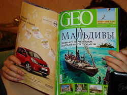 Отдается в дар «Журналы»