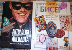 Отдается в дар «Книжный дар»