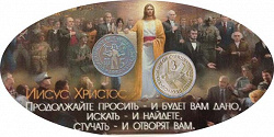Отдается в дар «Монеты Кипра 2»