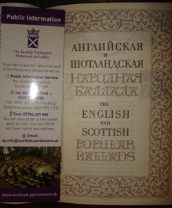 Отдается в дар «Куча всего про Шотландский Парламент»