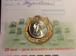 Отдается в дар «5 рублей»