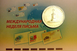 Отдается в дар «Сражение при Красном»
