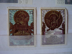Отдается в дар «марочки СССР, 1972 г.»