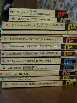 Отдается в дар «Книги, много, разные»