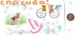 Отдается в дар «Юбилейная 10 и 50р»