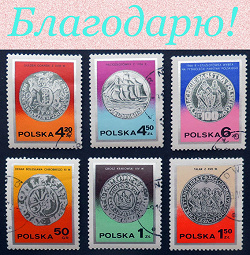 Отдается в дар «Монеты на марках (Польша)»