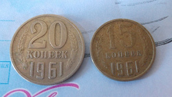 Отдается в дар «Монеты СССР 60-х годов»