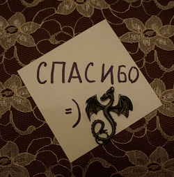 Отдается в дар «Разное»