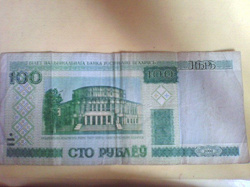 Отдается в дар «Боны»
