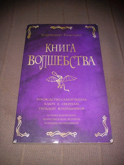 Отдается в дар «Опять книжки разные»