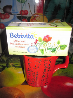 Отдается в дар «Чай для кормящих мамочек для улучшения лактации Bebivita»