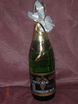 Отдается в дар «Бутылочка шампанского»