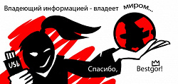 Отдается в дар «USB-флешка 4 Гб»