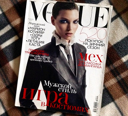 Отдается в дар «Журнал Vogue»