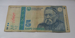 Отдается в дар «Банкноты Таджикистан — 5 сомони»