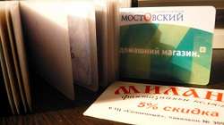 Отдается в дар «Пластиковые карточки»