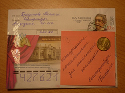 Отдается в дар «Нумизматика (монетки)»