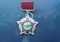 Отдается в дар «Медаль «Воину-интернационалисту»»