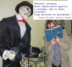 Отдается в дар «Зарубежная классика фантастика»