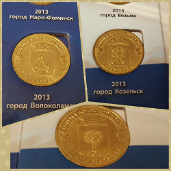 Отдается в дар «Монета ГВС Ломоносов»