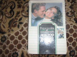 Отдается в дар «Книги»