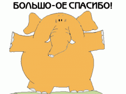 Отдается в дар «хочу порадовать нас любимых:)»