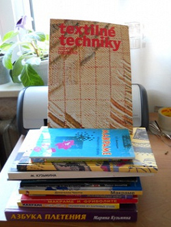 Отдается в дар «Книга по рукоделию на венгерском:)»