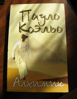 Отдается в дар «Книги»