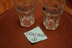 Отдается в дар «стаканы»