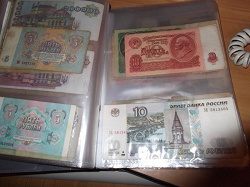 Отдается в дар «русские 10 рублей 1997 г»