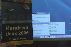Отдается в дар «Книга Mandriva Linux»