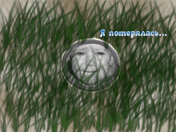 Отдается в дар «Монетка»